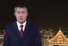 Губернатор Прикамья Дмитрий Махонин объявил 2026 год в регионе Годом пермской промышленности