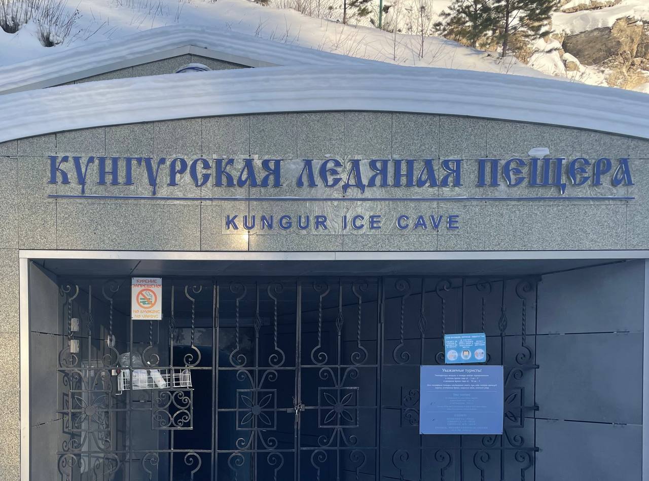 Фото: v-kurse.ru