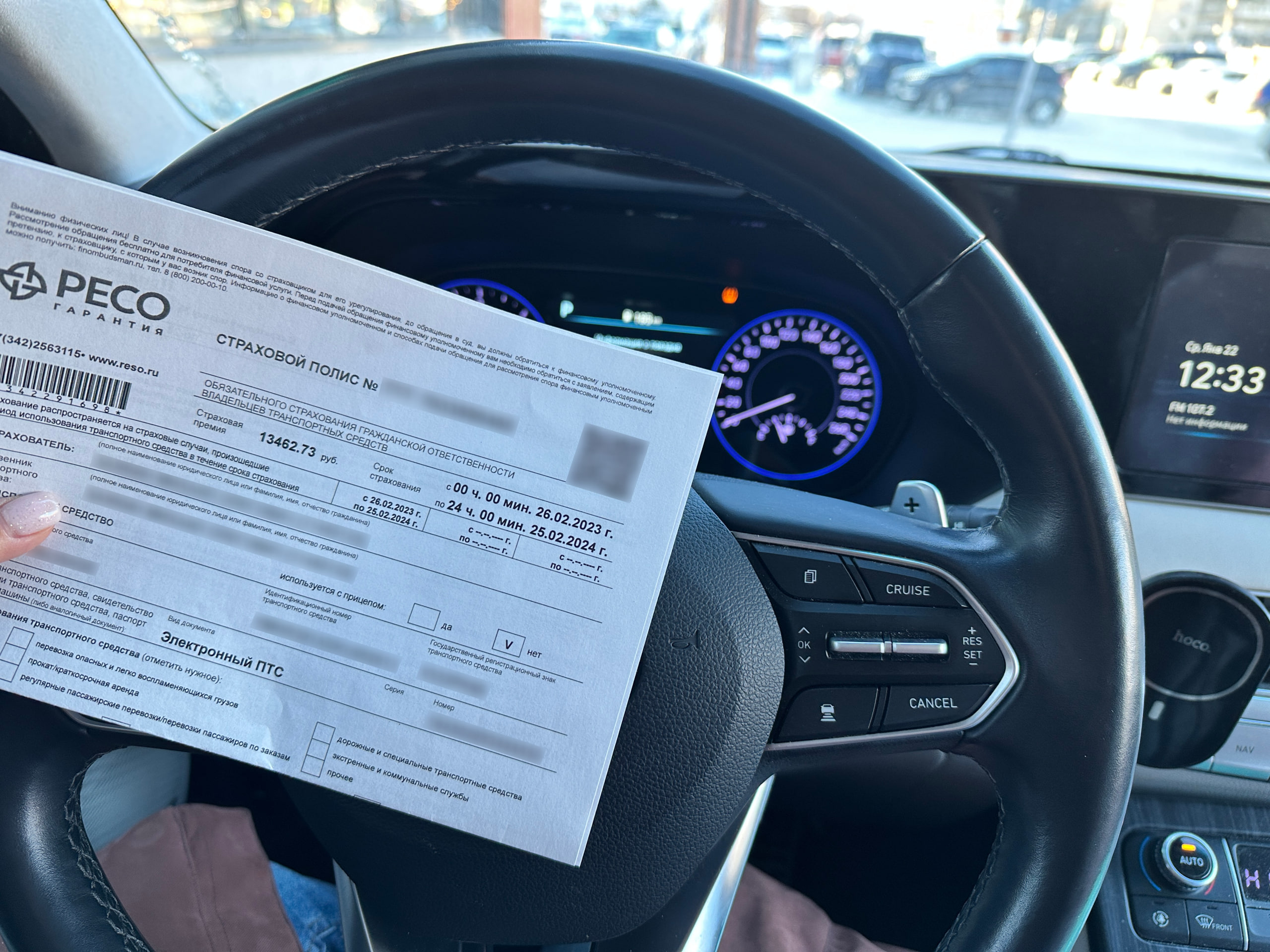 Фото: v-kurse.ru 