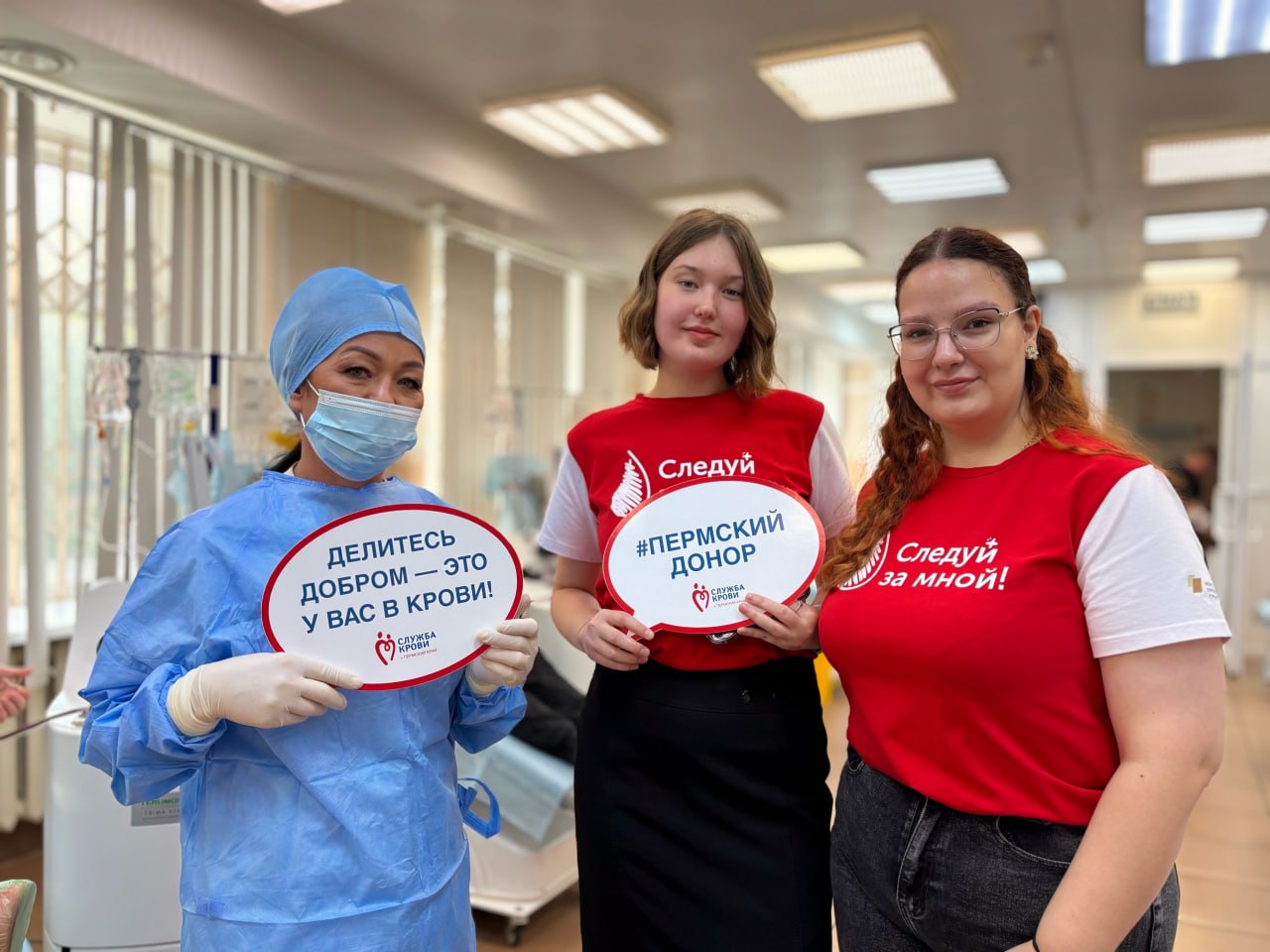 Фото: министерство здравоохранения Пермского края 