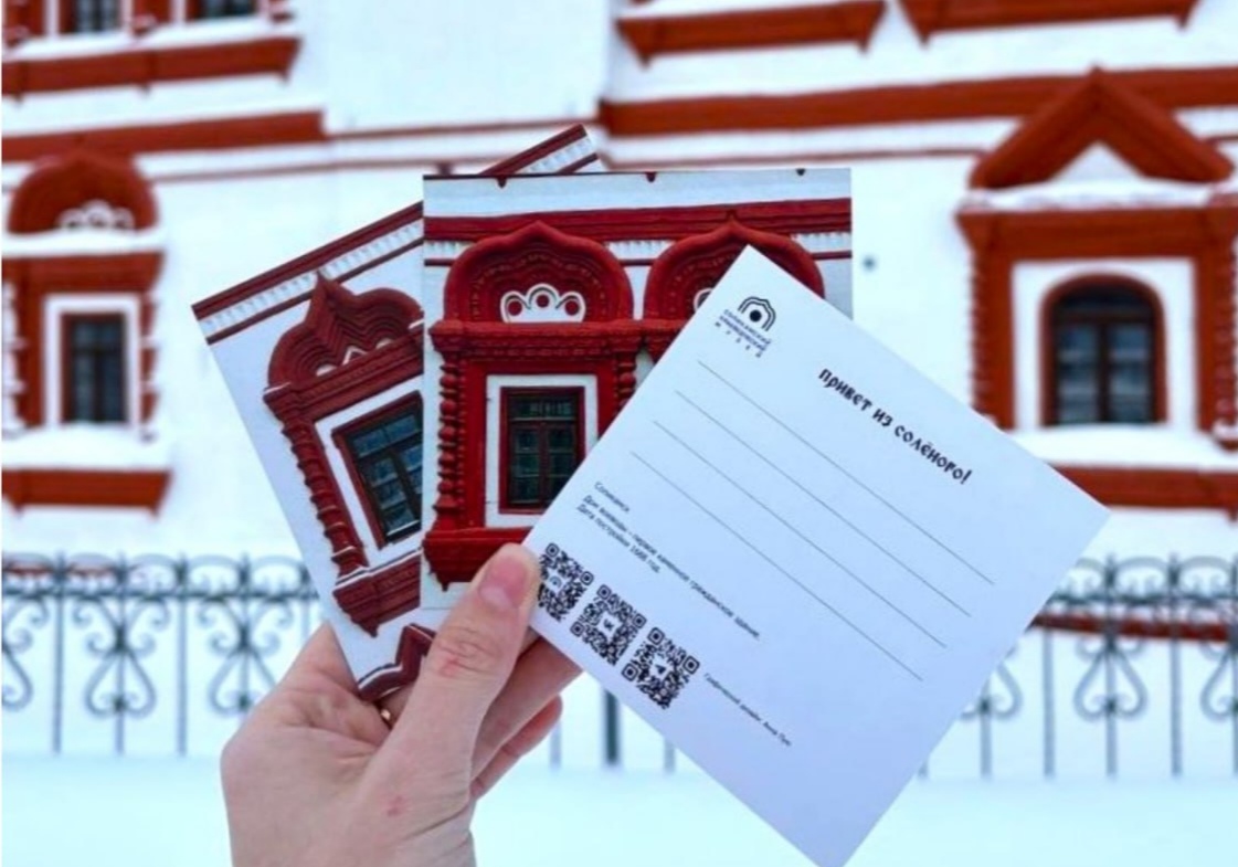 Фото: министерство по туризму Пермского края 