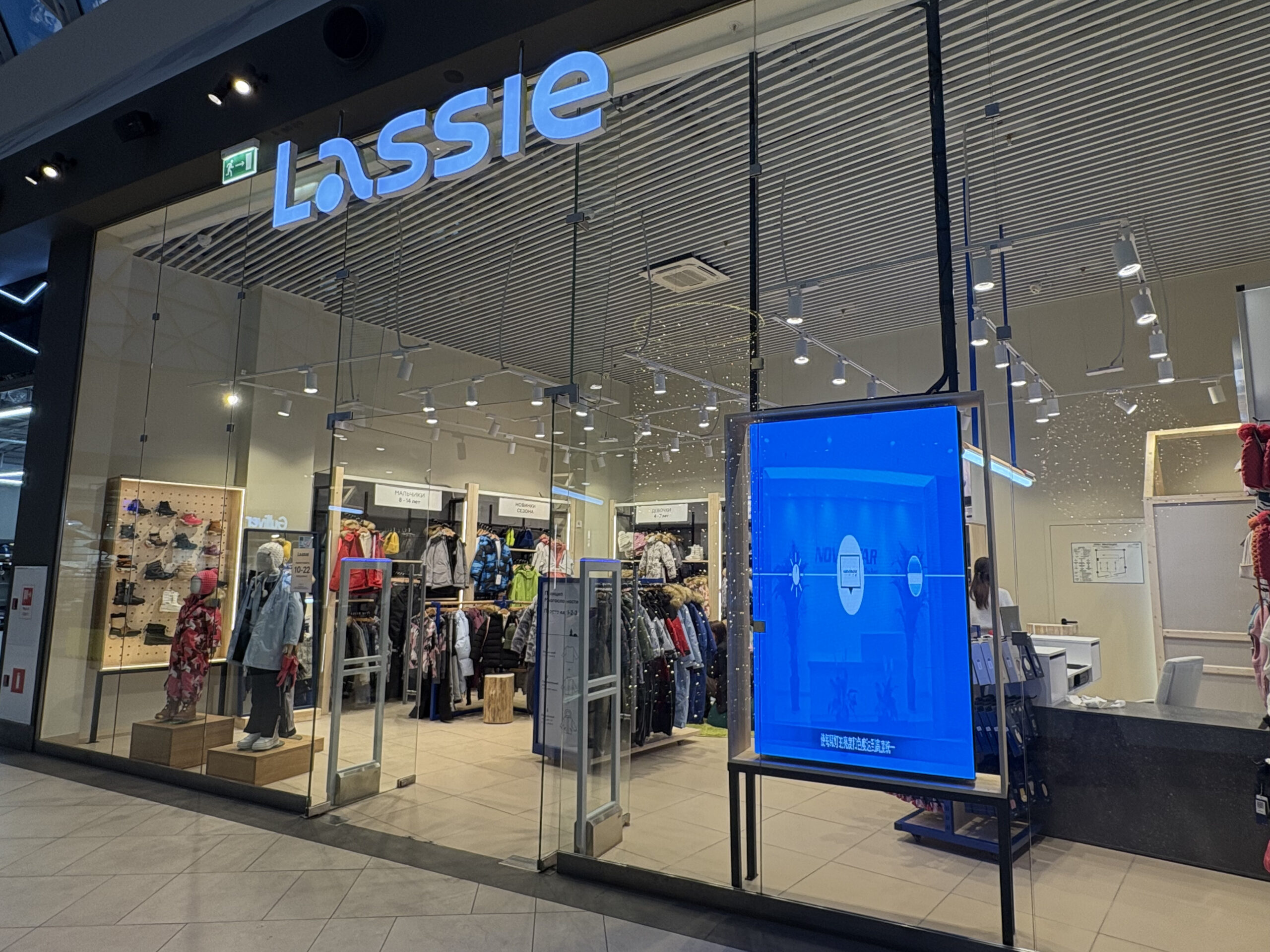 Фото: ТРЦ «Планета» 