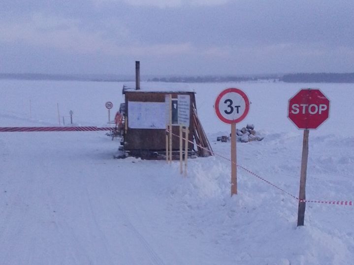 Фото: МКУ ЦОБ КМО