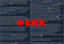 Суд обязал беглого экс-депутата Илью Лисняка публично опровергнуть информацию о пермском чиновнике