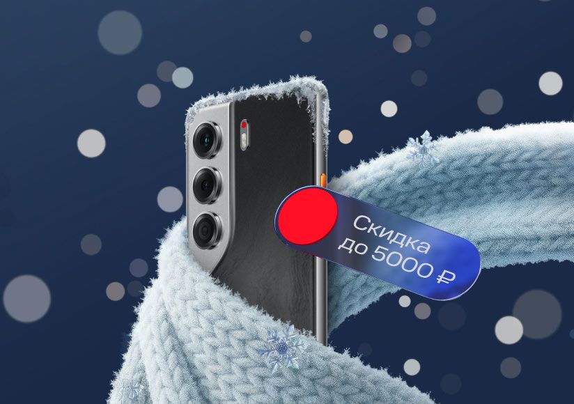 Фото: ПАО «МТС»