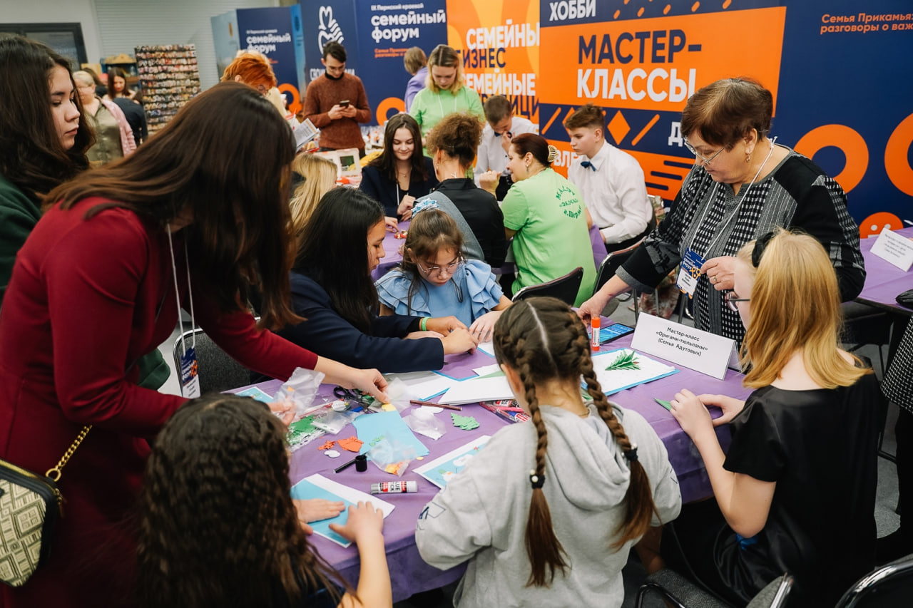 Фото: Пермский краевой семейный форум / VK
