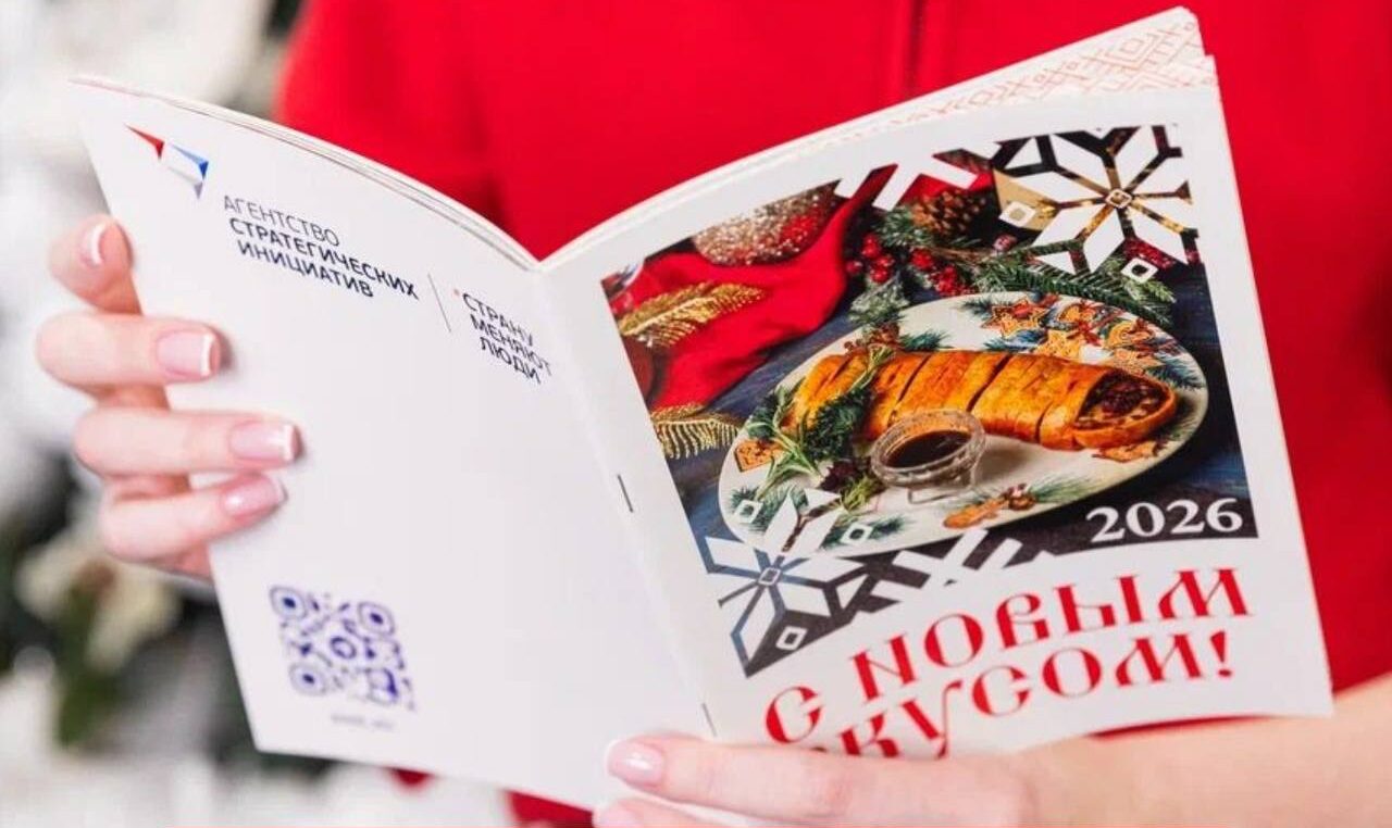 Фото: министерство по туризму Пермского края