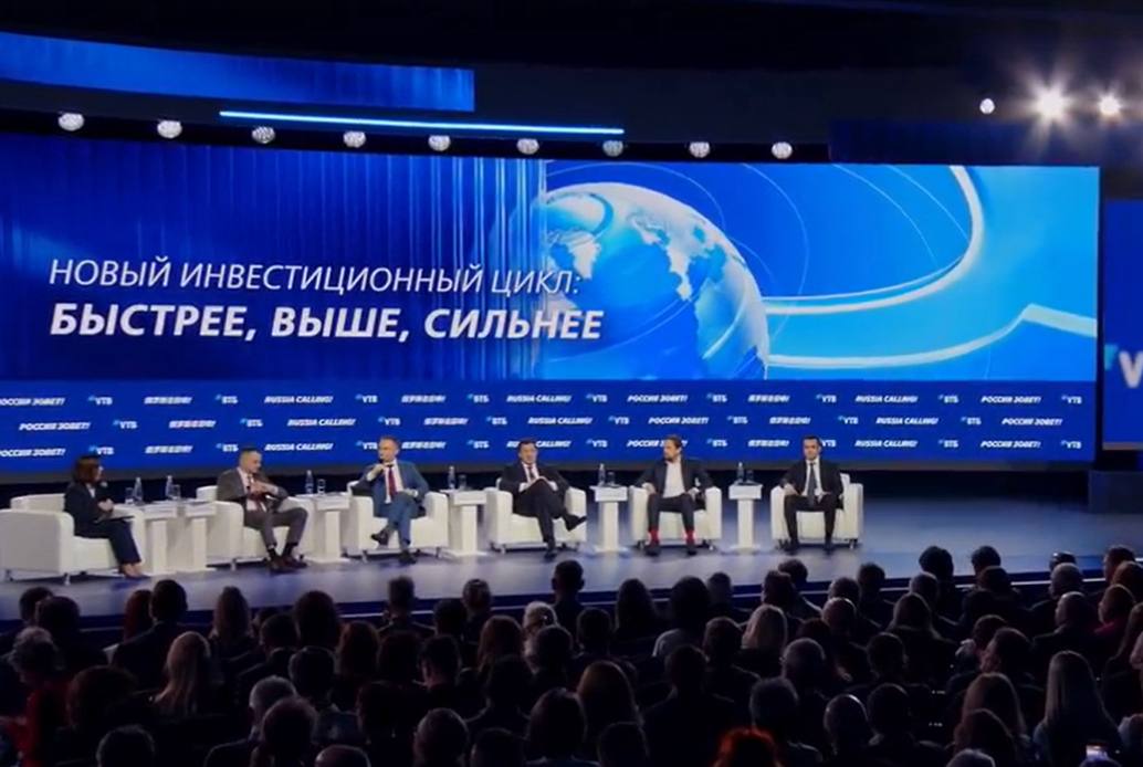 Фото: пресс-служба ВТБ