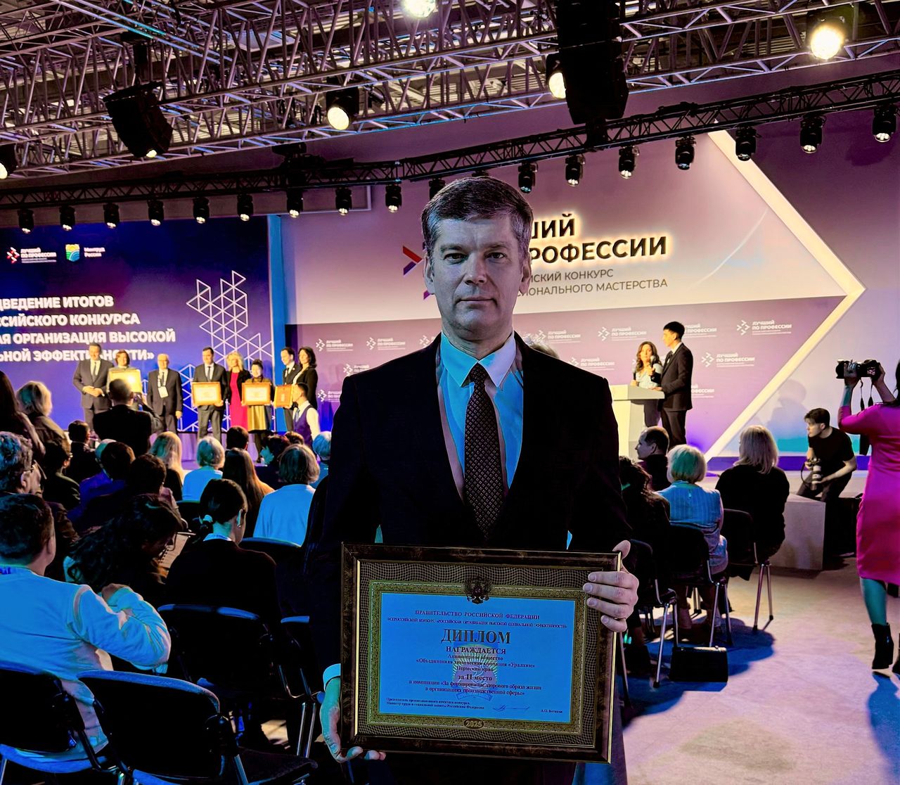 Фото: Пресс-служба Уралхим