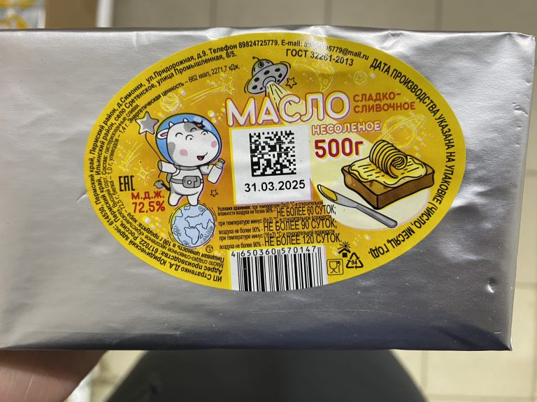 Фото: Управление Россельхознадзора по Кировской области, Удмуртской Республике и Пермскому краю