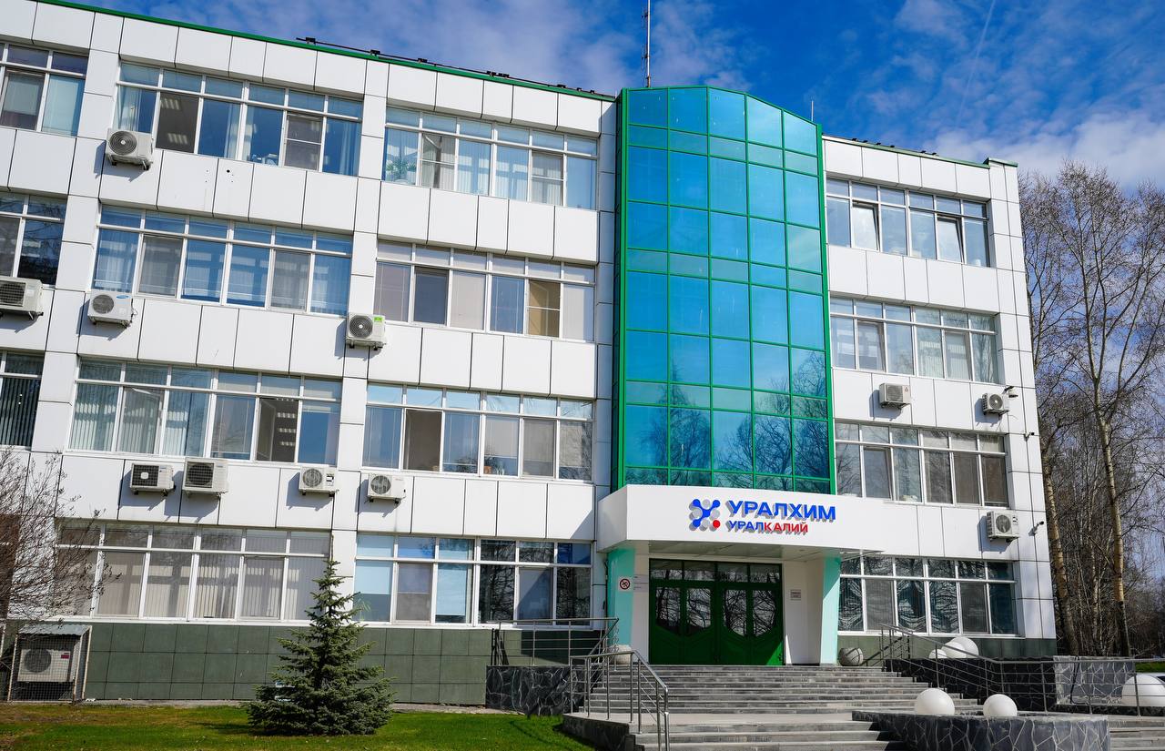 Фото: Пресс-служба Уралкалий