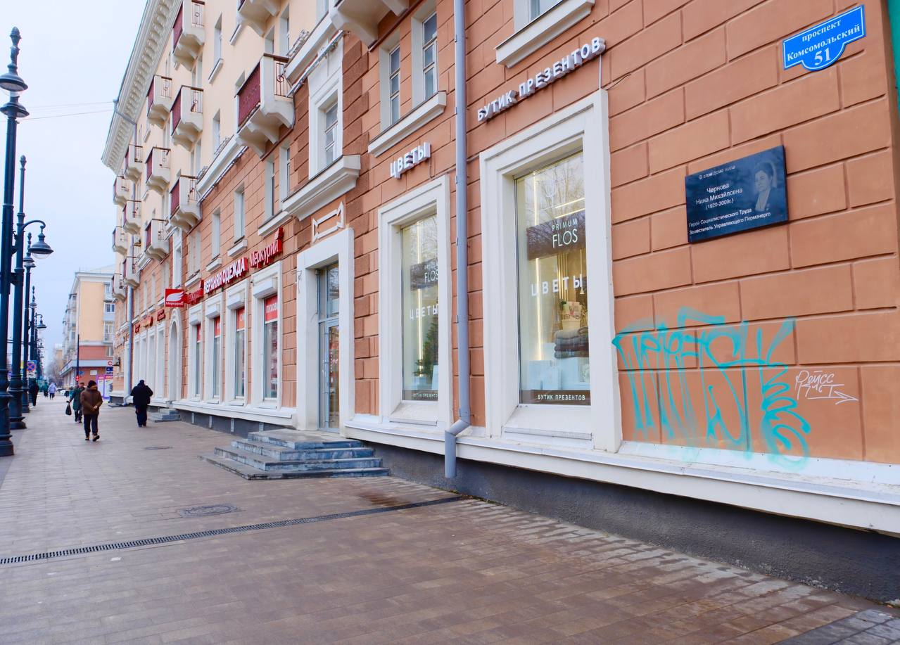 Фото: Губернатор Прикамья/ТГ