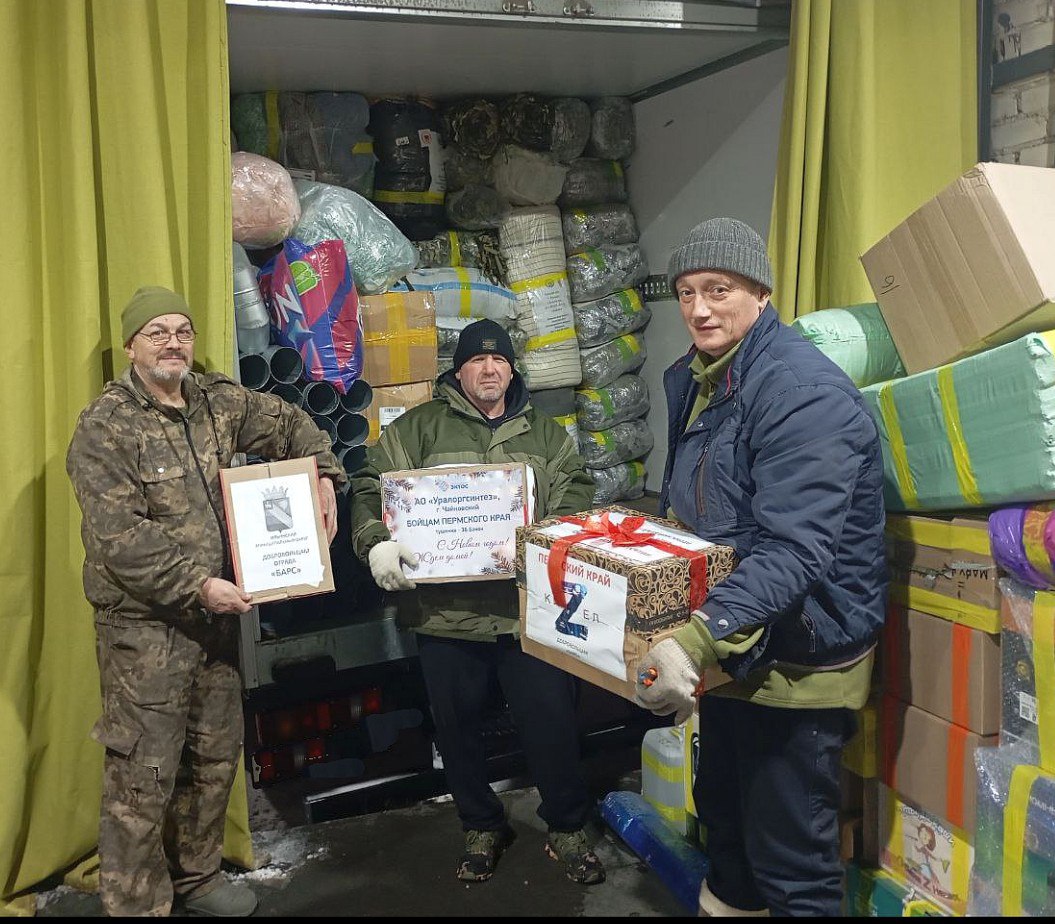 Фото: Единый центр поддержки/ТГ