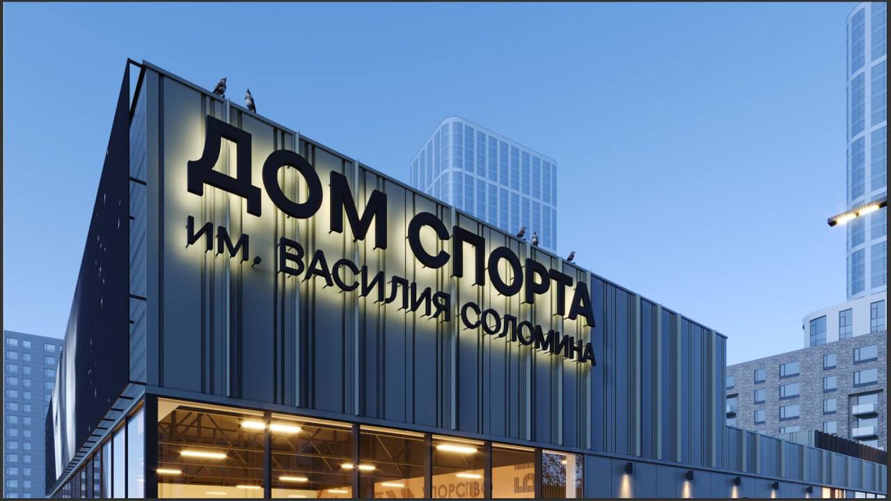 Фото: Минимущества Прикамья/ТГ