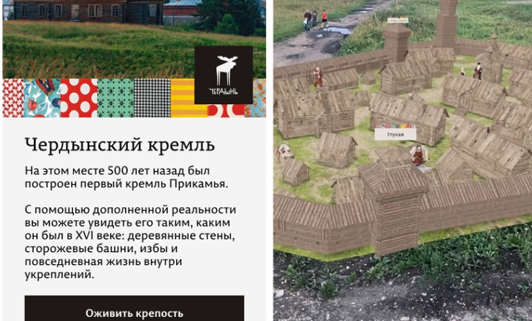 Фото: Сайт visitperm.ru