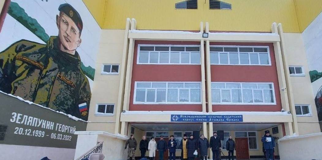 Фото: Единая Россия/ТГ