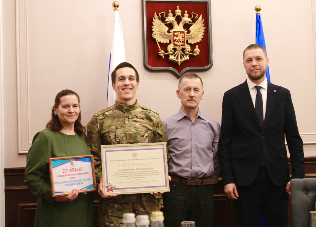 Фото: Сайт правительства Пермского края