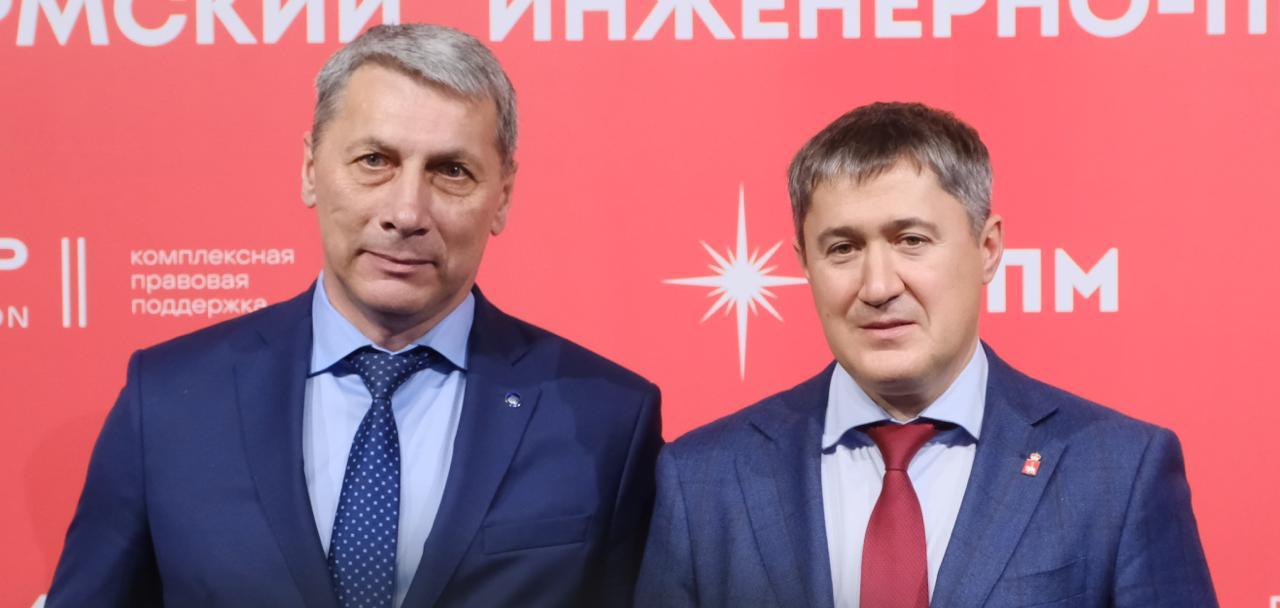 Фото: Губернатор Прикамья/ТГ