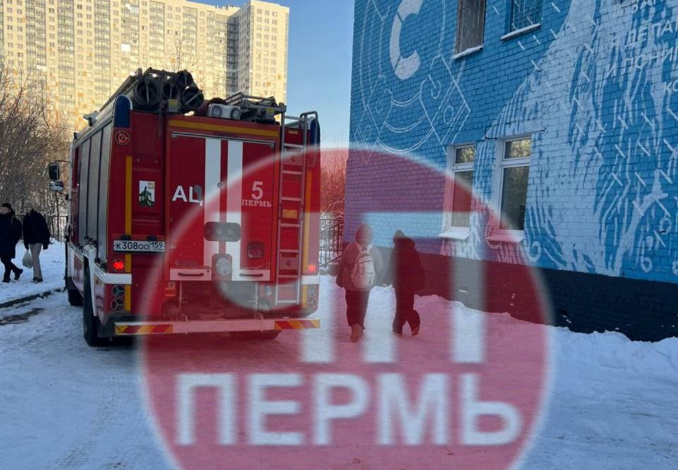 Фото: ЧП Пермь/ТГ