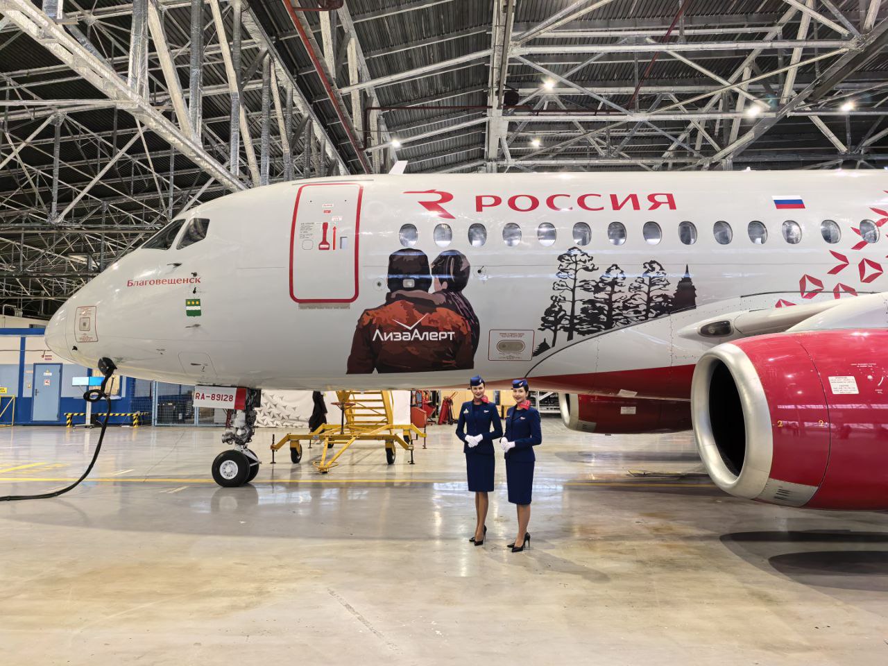 Фото: FrequentFlyers/ТГ