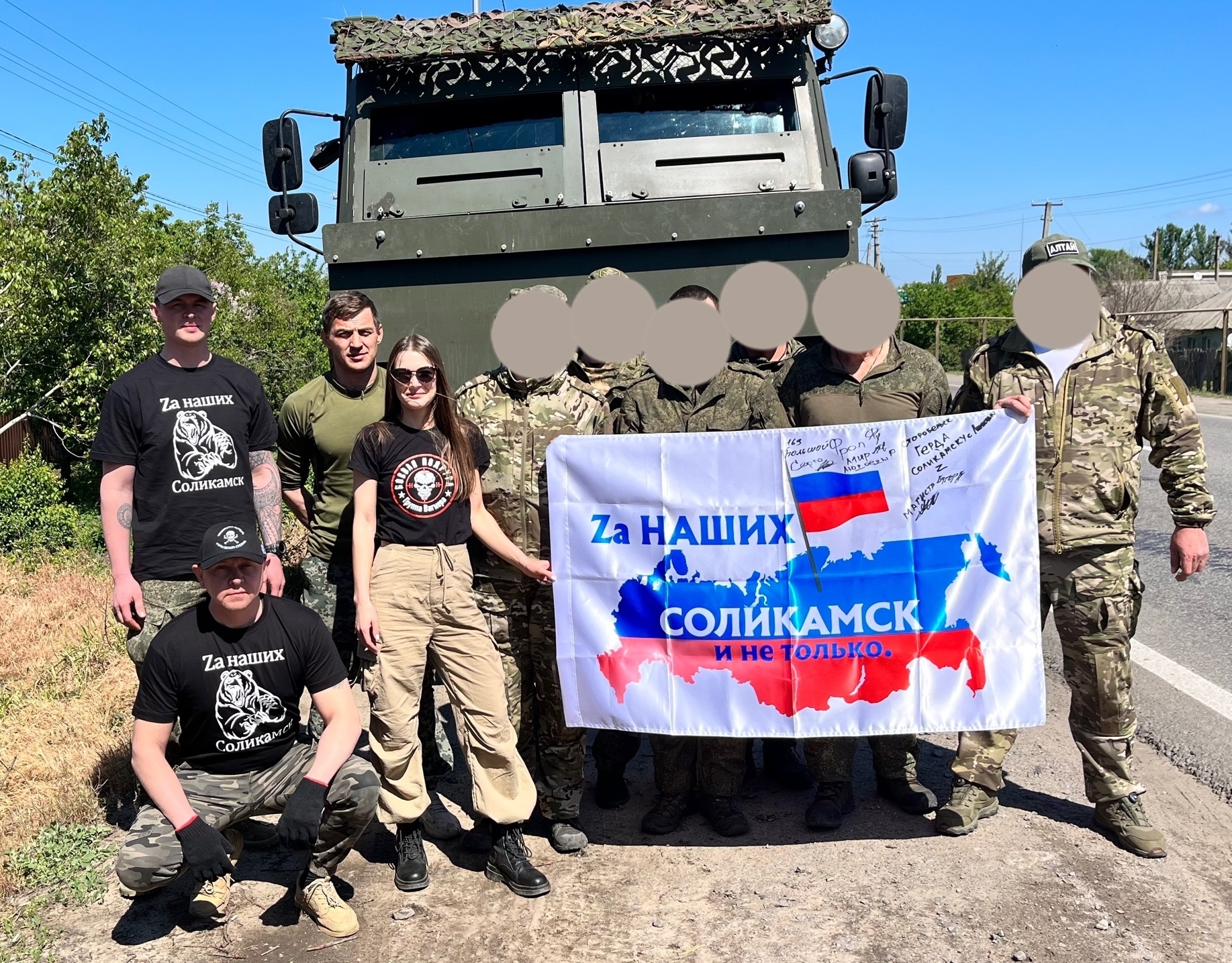 Фото: Александр Русанов/VK