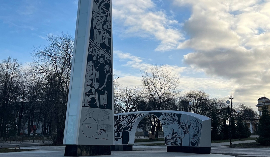 Фото: Администрация Лысьвы/VK