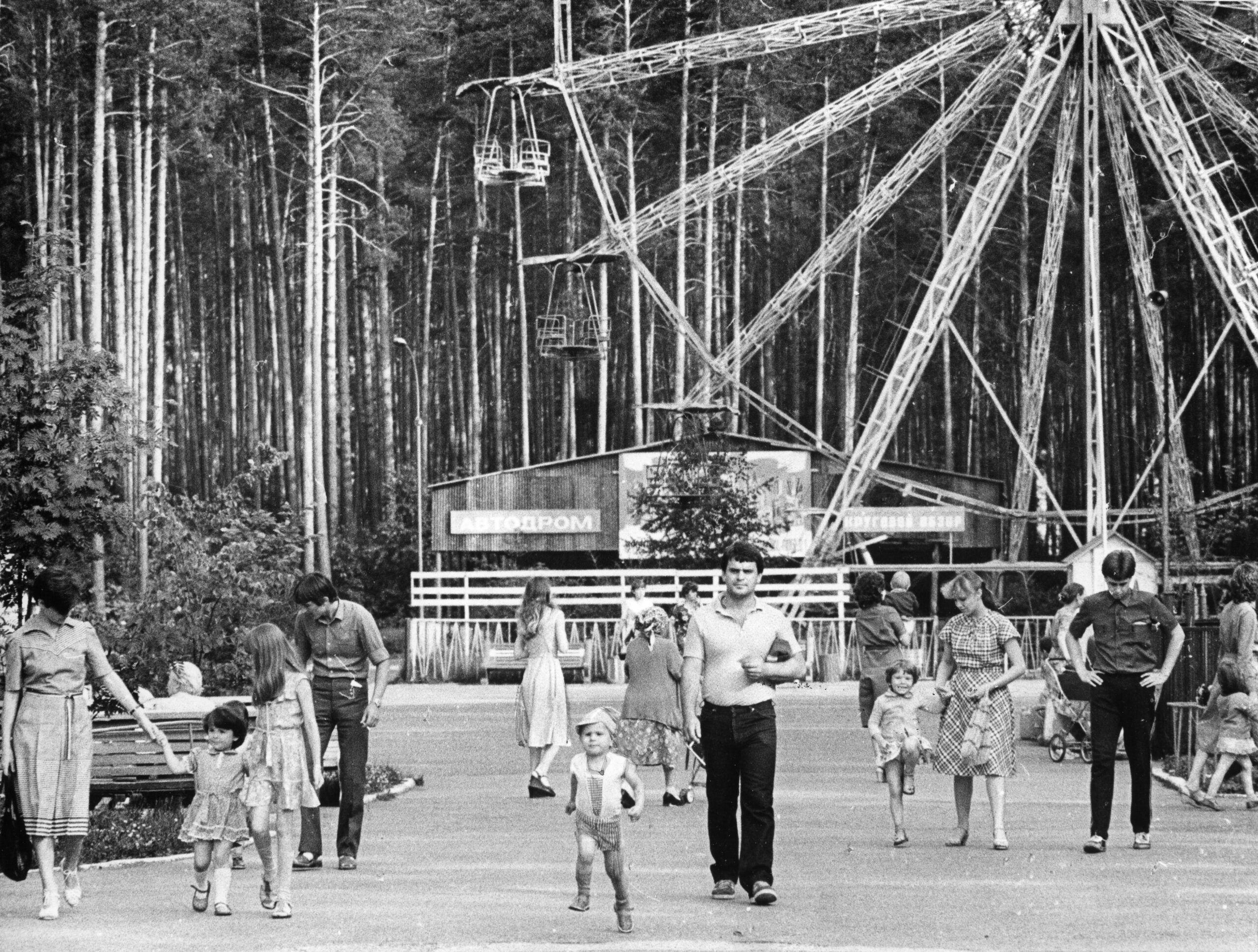 Государственный архив Пермского края 