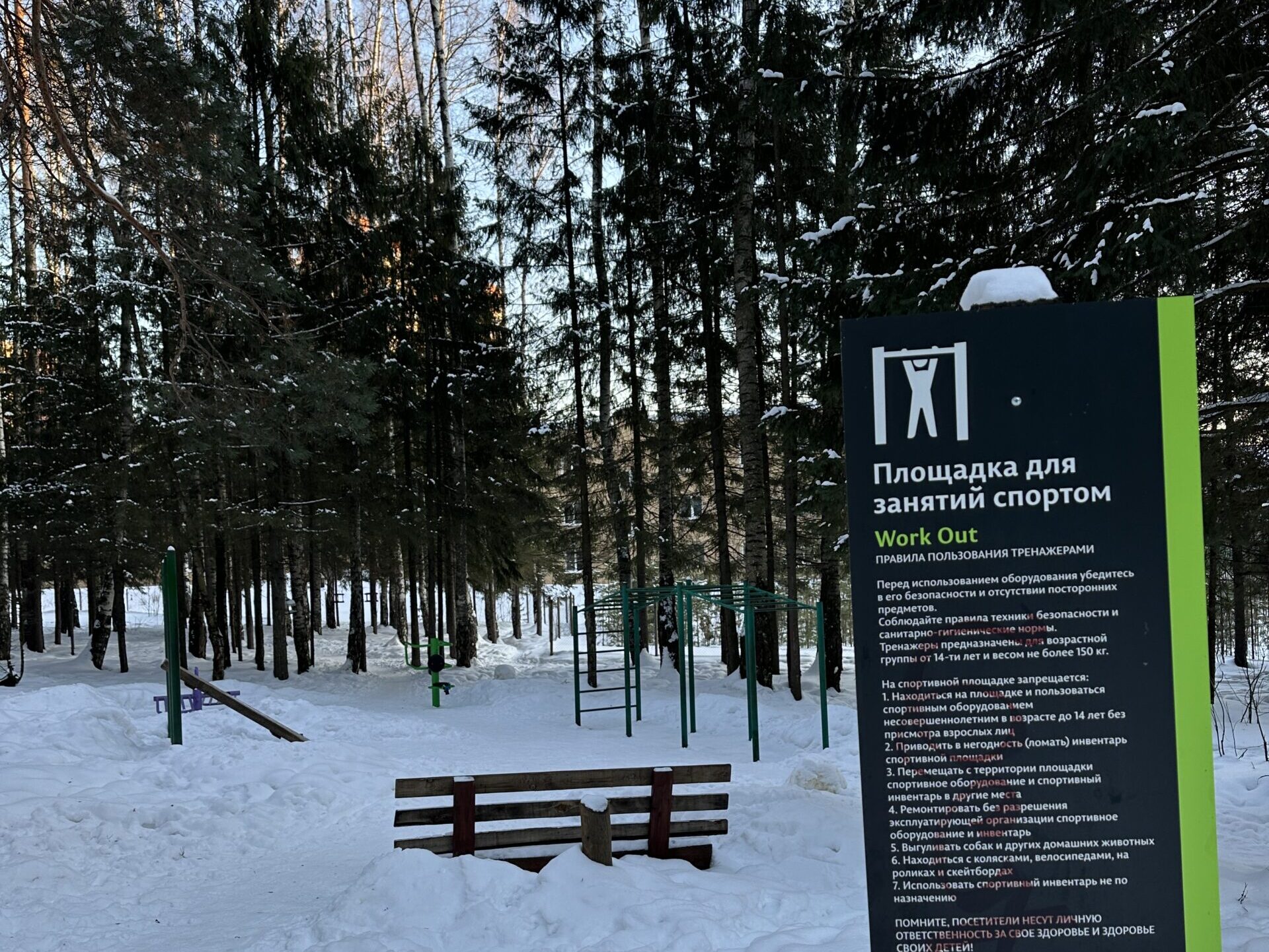 Фото: В курсе.ру