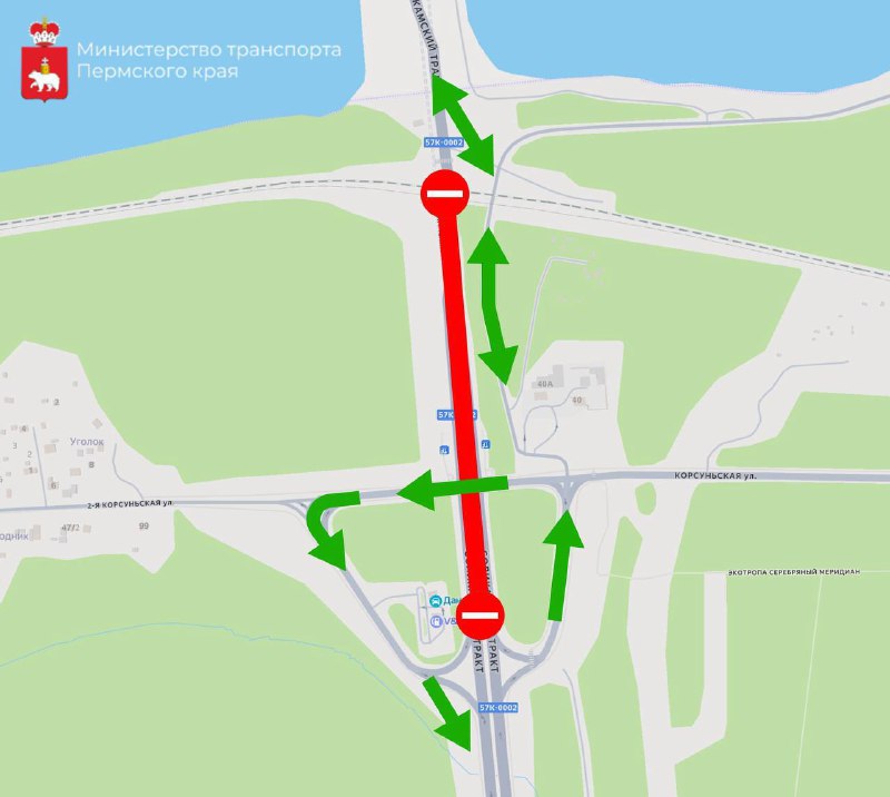Фото: Министерство транспорта Пермского края