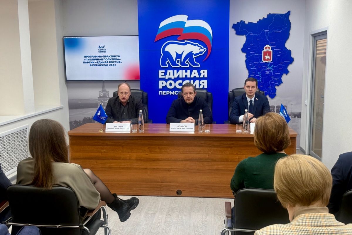 Фото: Региональное отделение партии «Единая Россия»