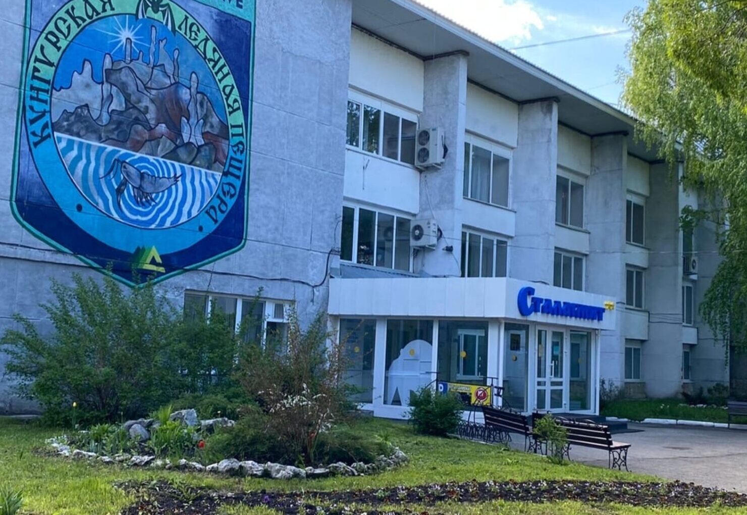 Фото: Гостиничный комплекс «Сталагмит»