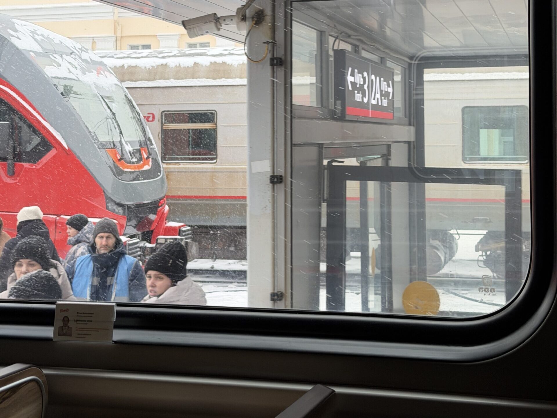 Фото: В курсе.ру