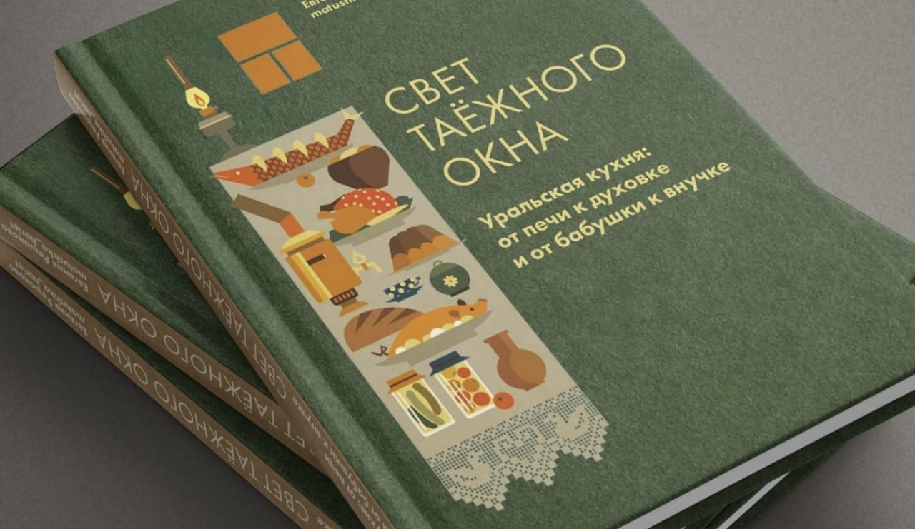 Фото: Министерство туризма Пермского края / тг 