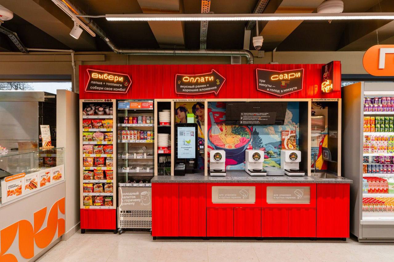 Фото: сеть «Магнит»