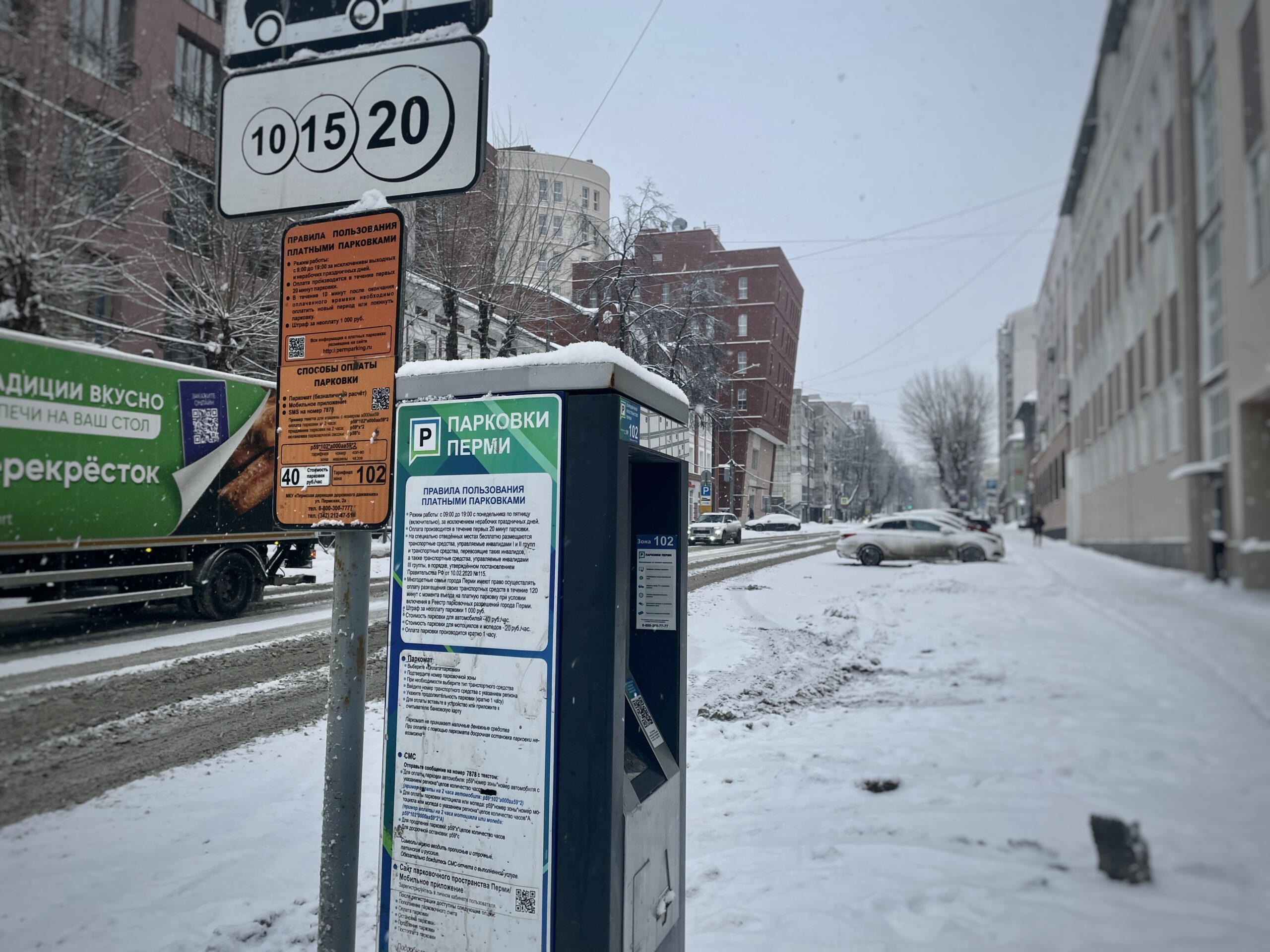 Фото: В курсе.ру