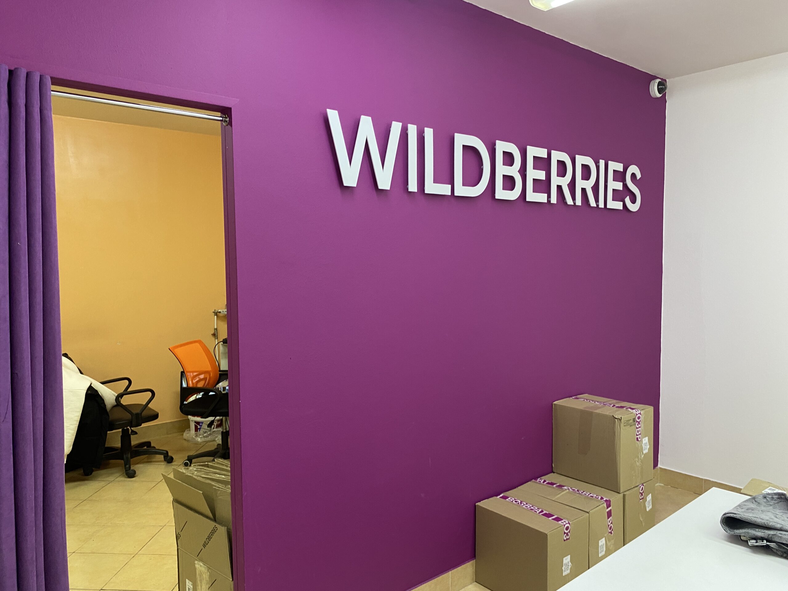 Фото: В курсе.ру