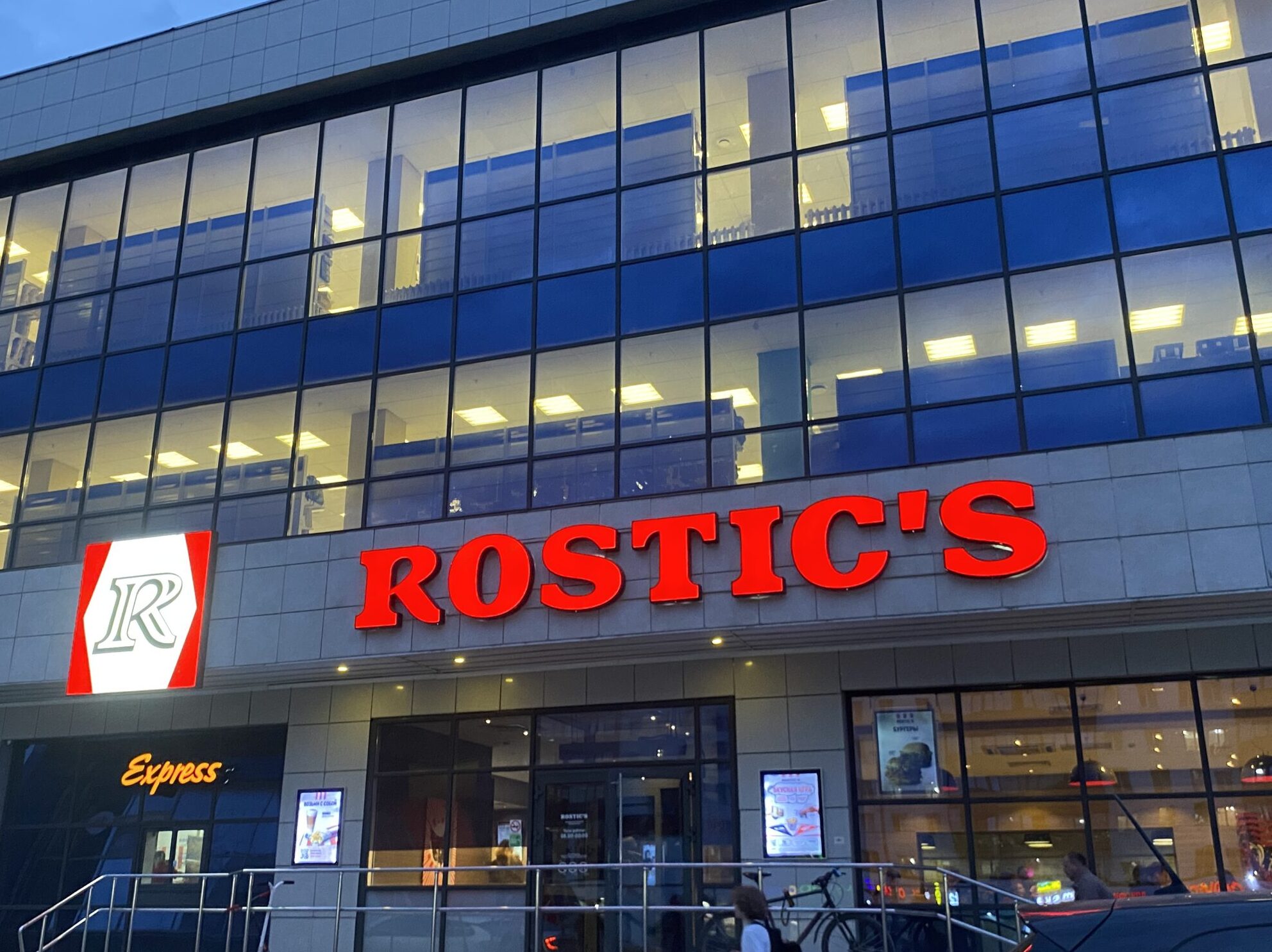 Фото: В курсе.ру