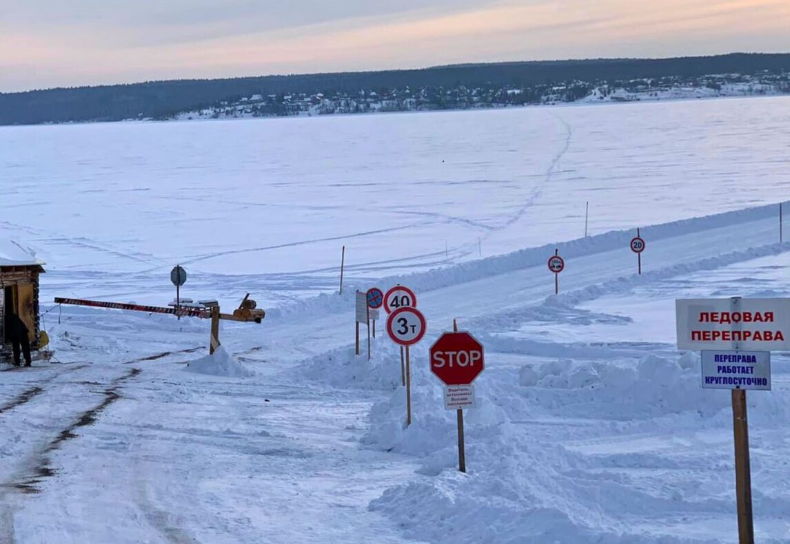Фото: Пермский муниципальный округ
