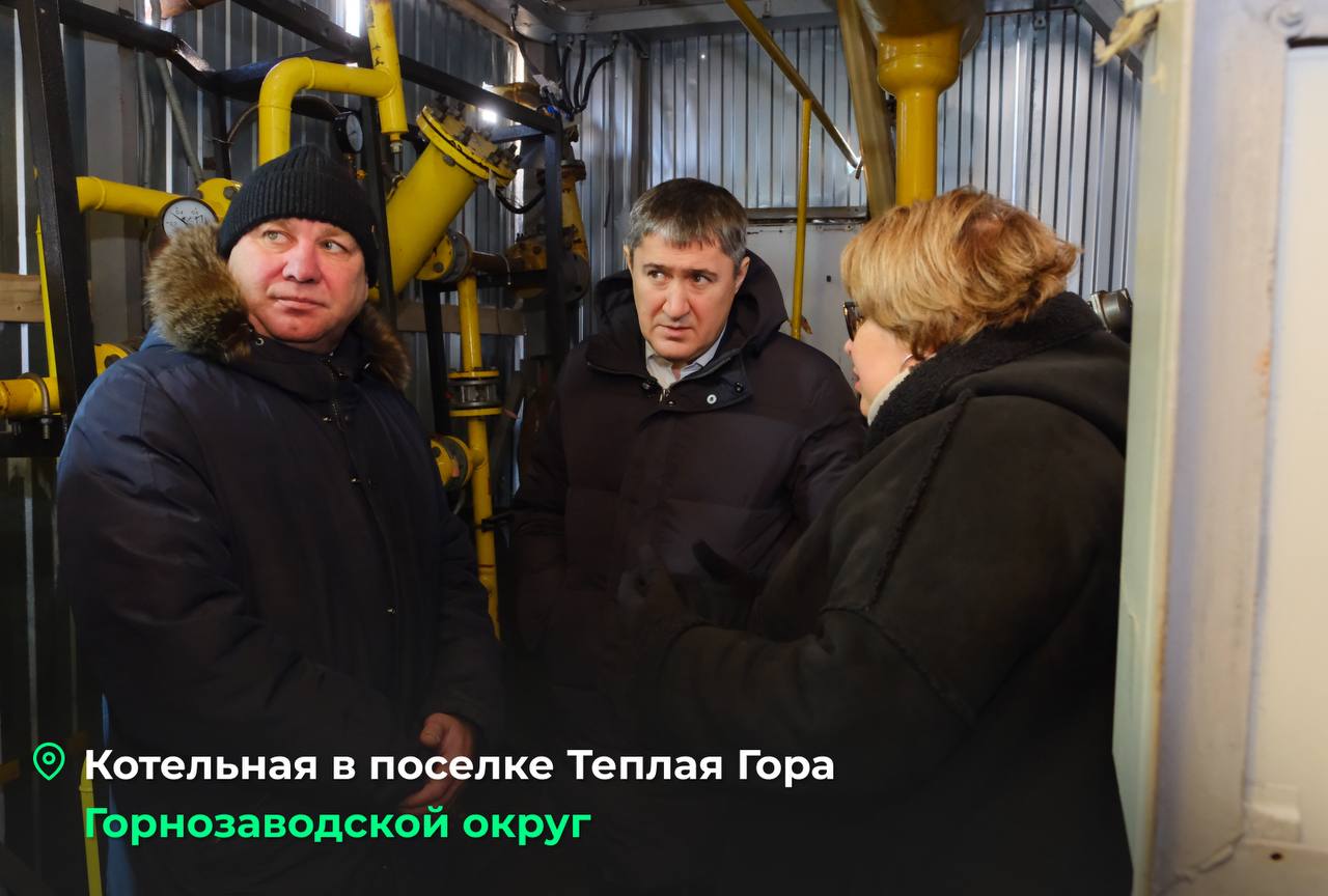 Фото: Дмитрий Махонин / Телеграм