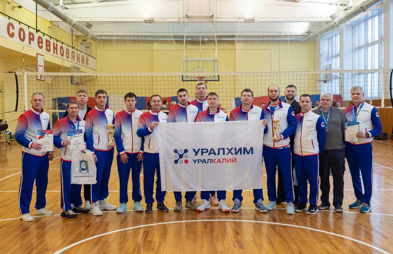 Фото: пресс-служба ПАО «Уралкалий»