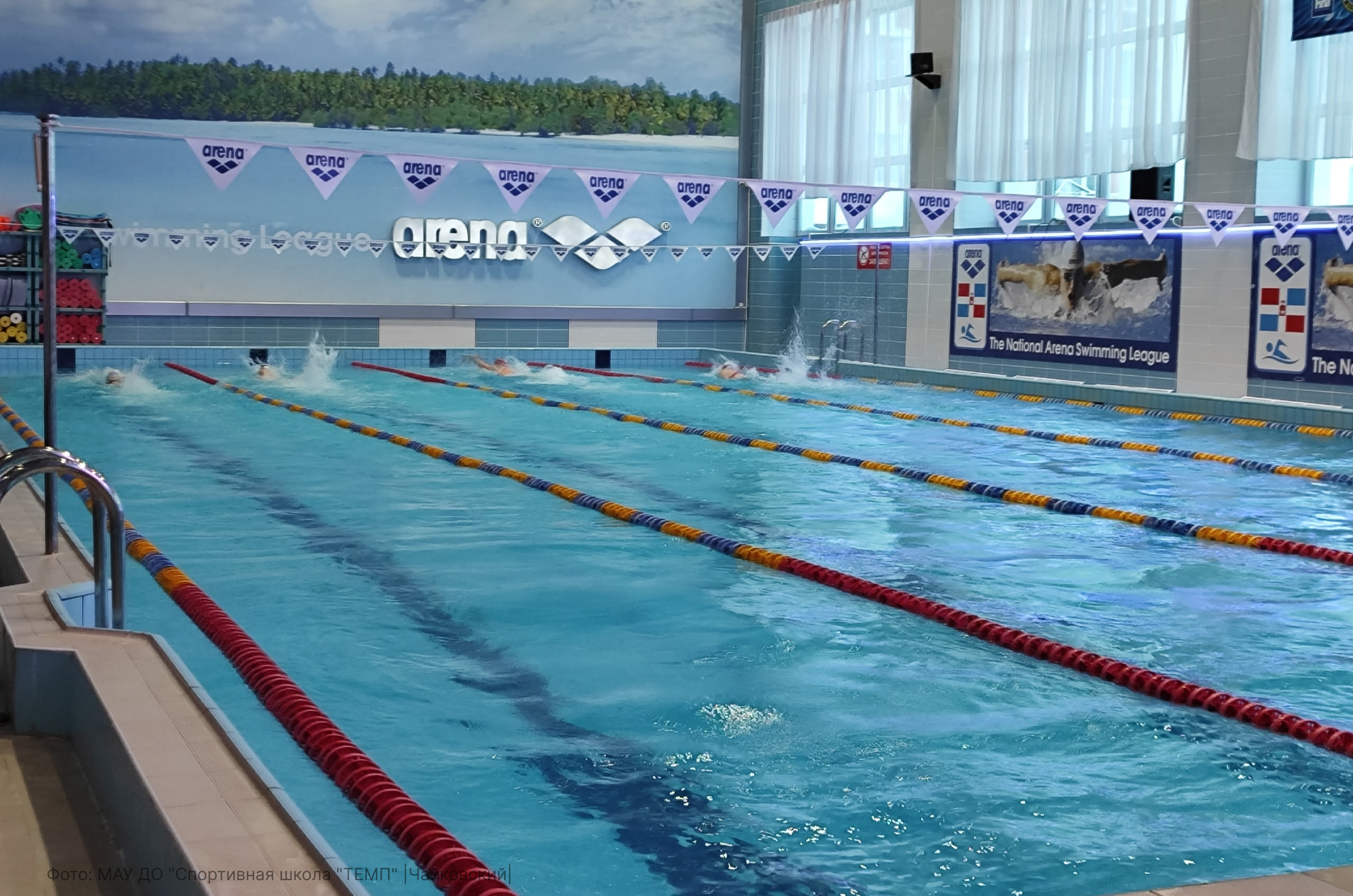 Фото: МАУ ДО «Спортивная школа «ТЕМП» |Чайковский|