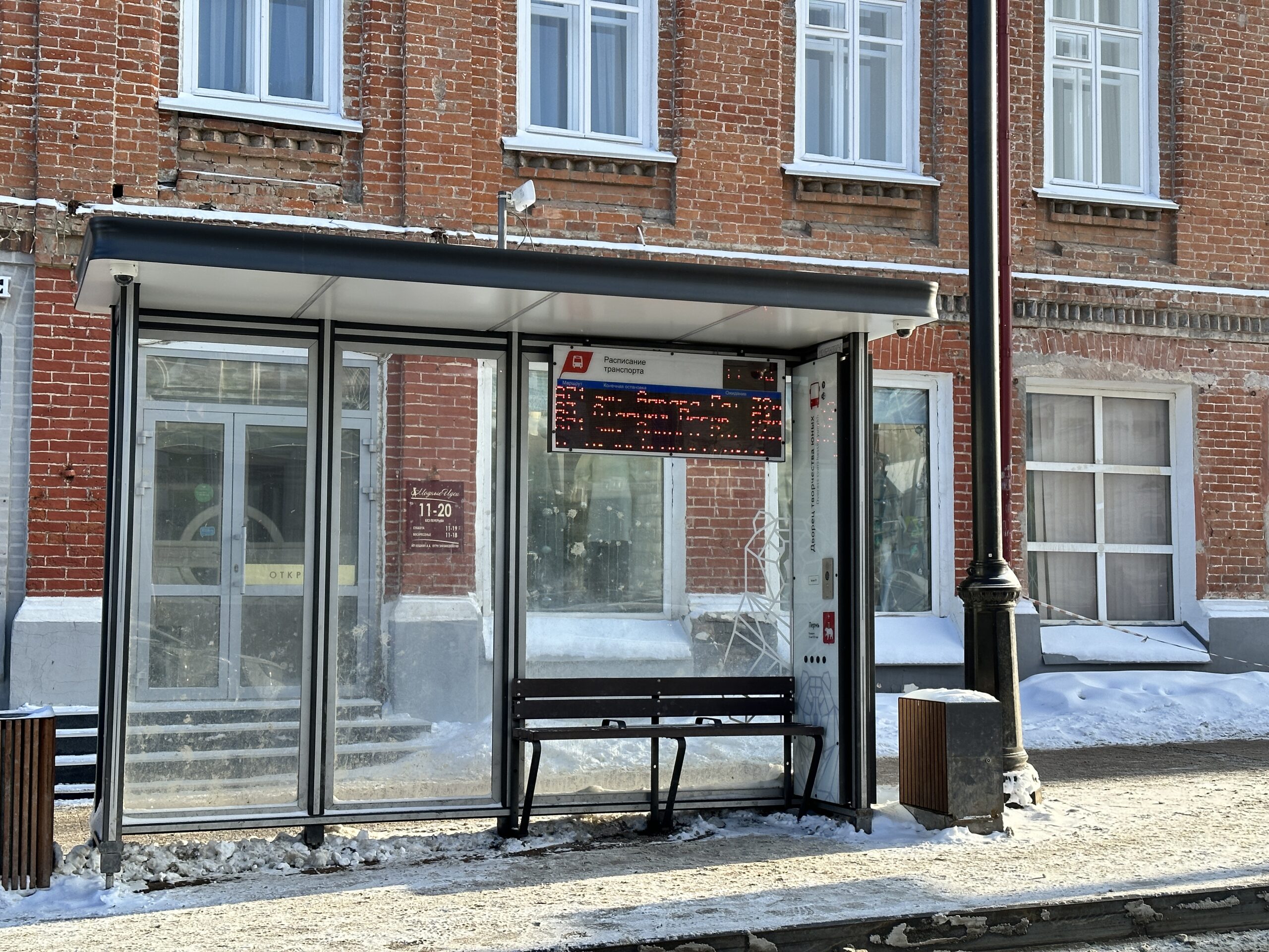 Фото: В курсе.ру