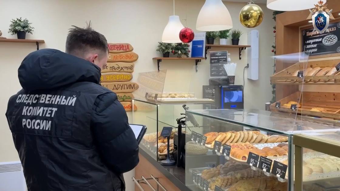 Фото: СУ СК по Пермскому краю