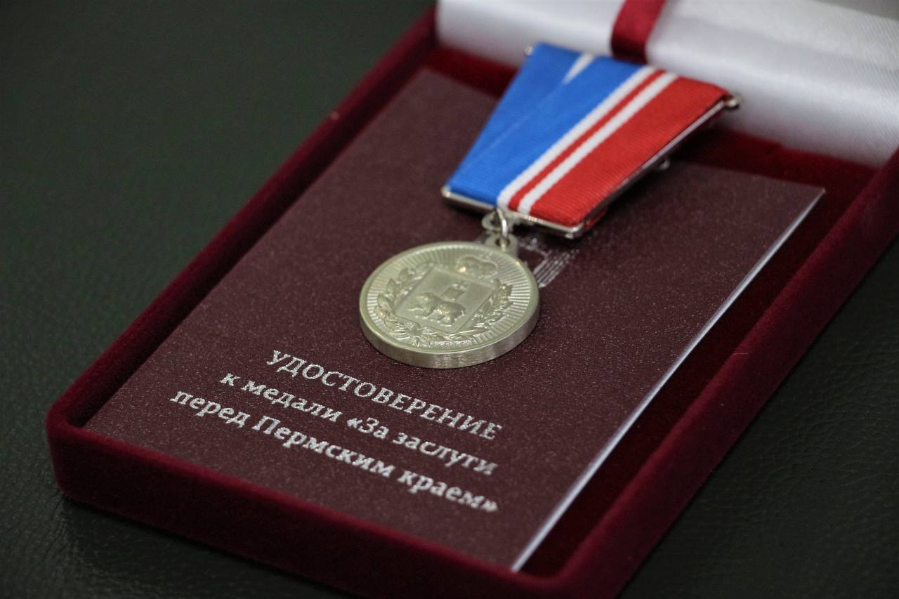 Фото: Министерство территориальной безопасности Пермского края