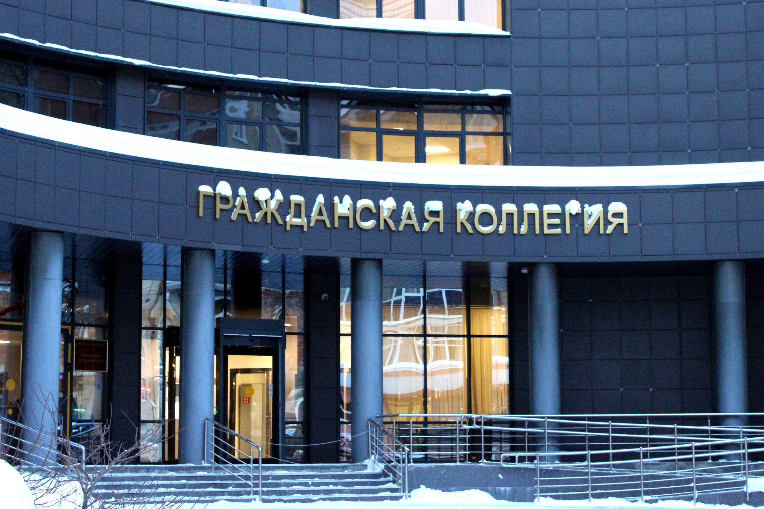 Фото: пресс-служба Пермского краевого суда 