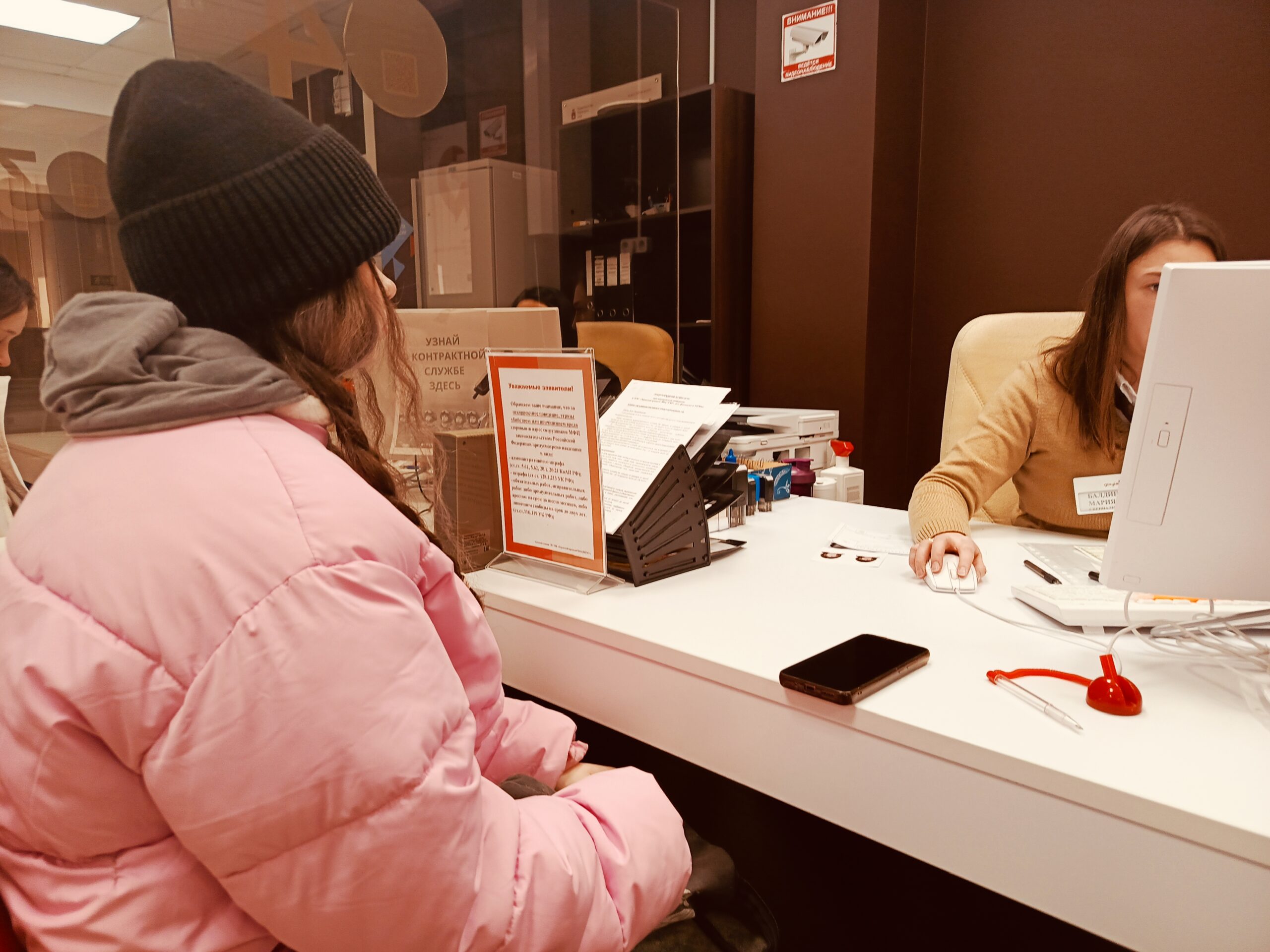 Фото: В курсе.ру 