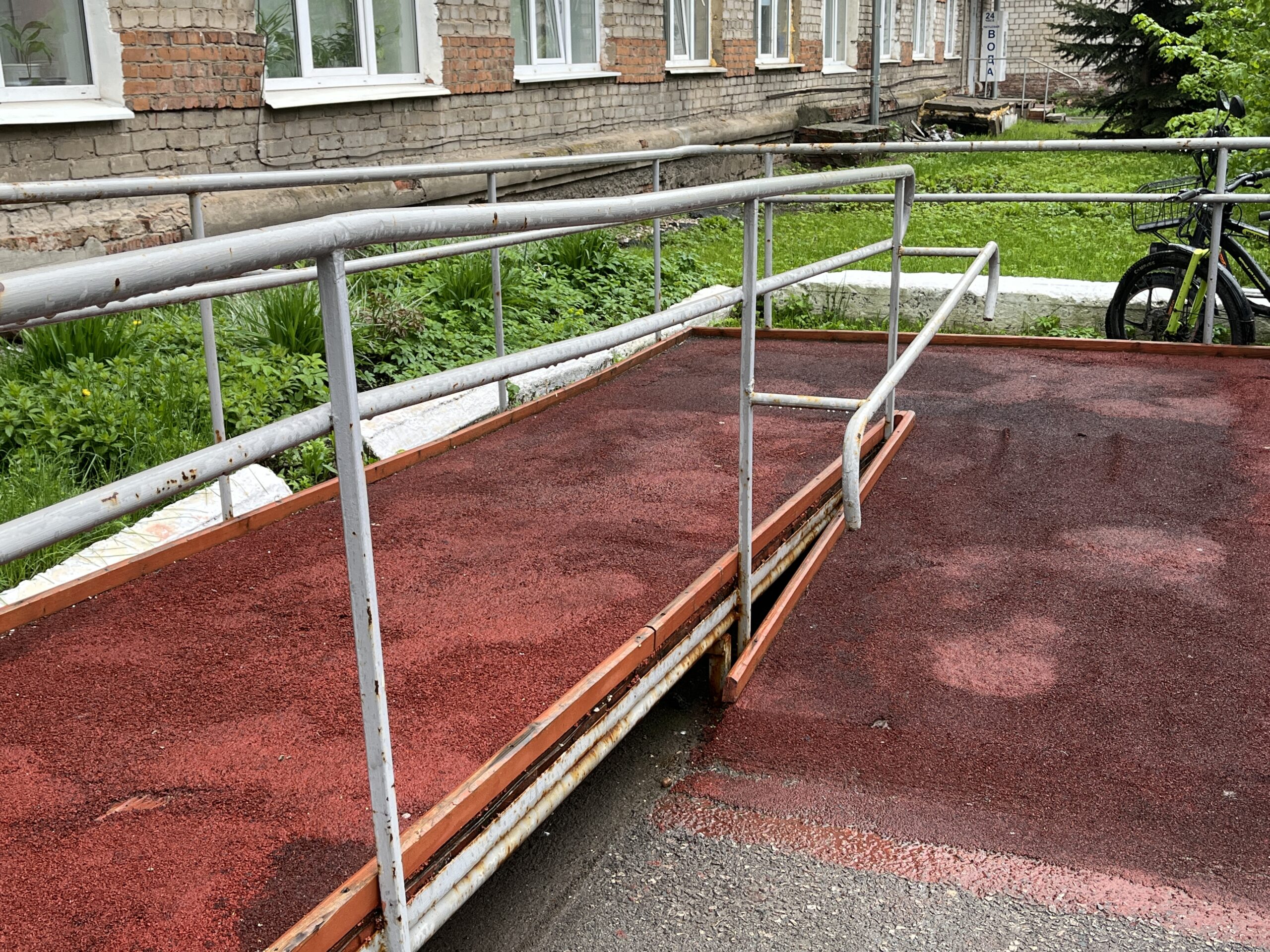 Фото: v-kurse.ru