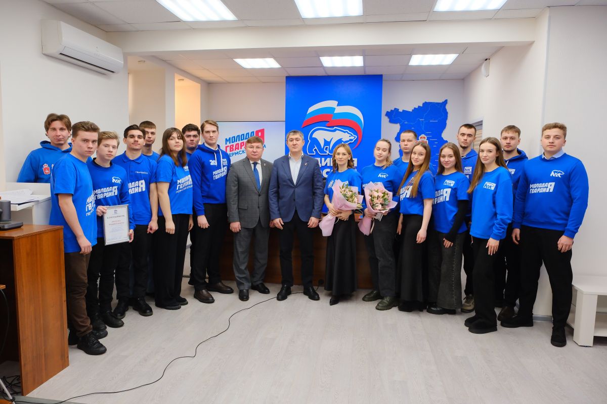 Фото: пермское отделение партии «Единая Россия»