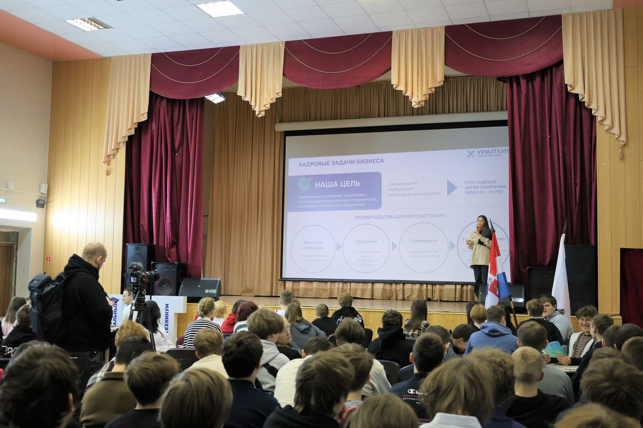 Фото: Пресс-служба Уралхима