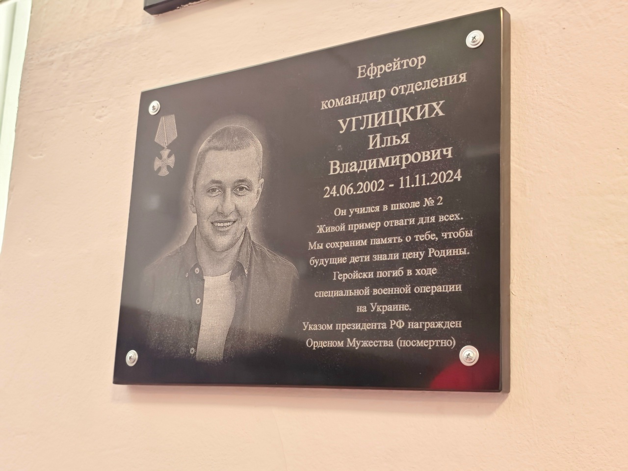 Фото: Глава Березников/VK